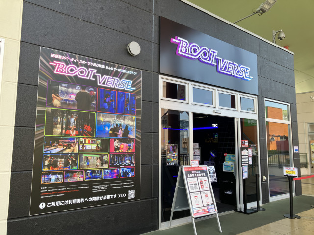 BOOTVERSE 海老名ビナウォーク店